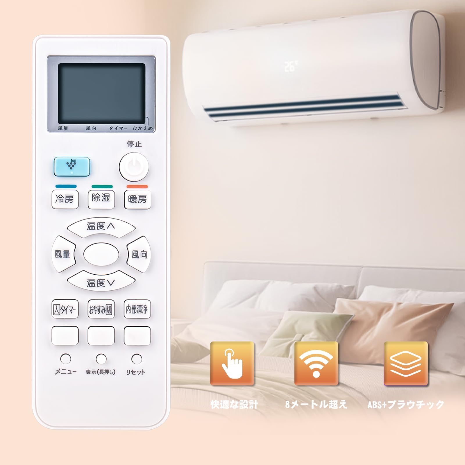 Amazon.co.jp: エアコン用リモコン A909JB 2056380877 fit for SHARP